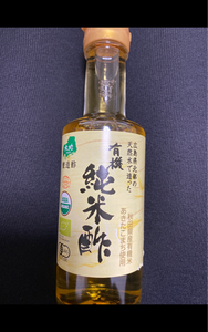 センナリ　純米酢　瓶　１８０ｍｌのレビュー画像