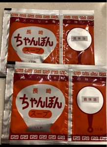 松原　ちゃんぽんスープ　Ｗ　化粧箱　１７ｇのレビュー画像
