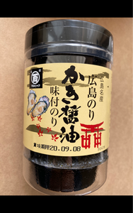 広島海苔　かき醤油味付のり　丸　８切　４２枚のレビュー画像