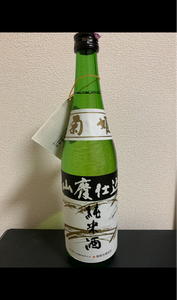 菊姫　山廃純米　７２０ｍｌの商品写真