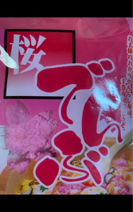 小倉　桜でんぶ　袋　３０ｇのレビュー画像