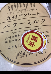九州テーブル　九州パンケーキバターミルク　２００ｇのレビュー画像