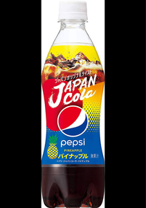 ペプシ　ジャパンコーラ　パイン　４９０ｍｌの商品写真