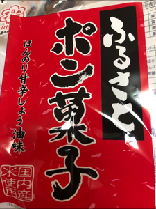 家田製菓　ふるさとポン菓子　１１０ｇのレビュー画像