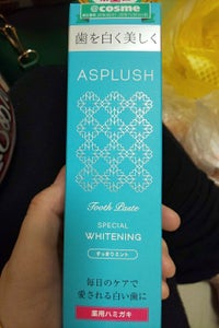 ASPLUSH 薬用アスプラッシュ トゥースペースト すっきりミントのレビュー画像