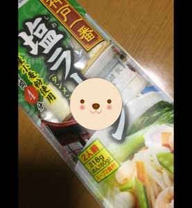 東亜食品　神戸一番　塩ラーメン　２１８ｇのレビュー画像