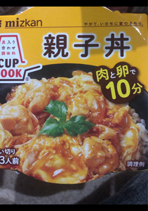 ミツカン　ＣＵＰＣＯＯＫ　親子丼　２１０ｇの商品写真