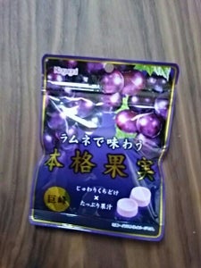 春日井製菓　ラムネで味わう本格果実巨峰　３０ｇの商品写真