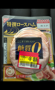 丸大食品　特選ロースハム　糖質０　５０ｇの商品写真