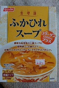 ニッスイ　ふかひれスープ　１８０ｇの商品写真