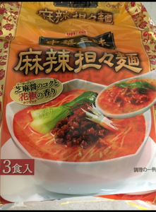 明星　中華三昧　麻辣担々麺　３食　３６０ｇの商品写真