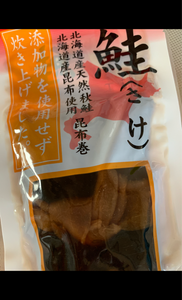篠田食品　鮭昆布巻きのレビュー画像