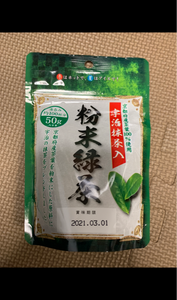 丸七製茶　宇治抹茶入り　粉末緑茶　５０ｇのレビュー画像