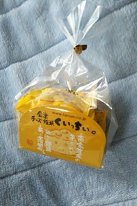 太郎庵　会津チーズ饅頭くいっちぃ　５個のレビュー画像