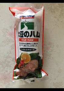 三育フーズ　大豆のハム　４００ｇのレビュー画像