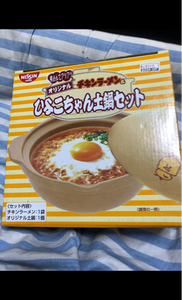 日清　チキンラーメン＆土鍋セット　８５ｇの商品写真