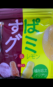 旺旺ジャパン　すぱグミコーラ＆レモン　７０ｇのレビュー画像
