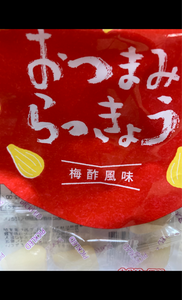 ＡＳフーズ　おつまみらっきょう梅酢風味　２５ｇの商品写真