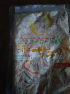 岩田　コレステロール０ごぼうサラダの商品写真