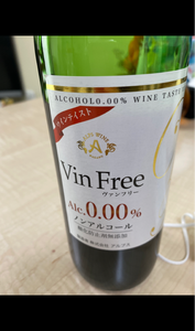 ヴァンフリー赤ノンアルコールワイン　瓶　７２０ｍｌのレビュー画像