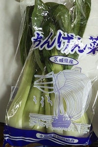水郷　チンゲン菜のレビュー画像