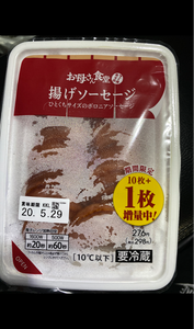 愛菜便ダイニング　チキンのトマトソース　３００ｇの商品写真