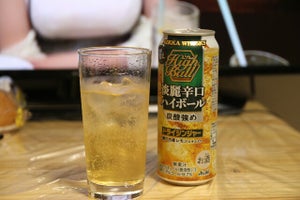 ニッカ淡麗辛口ＨＢドライジンジャー　缶　５００ｍｌの商品写真
