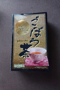 ＨＩＫＡＲＩ　ごぼう茶　３ｇＸ３０Ｐのレビュー画像