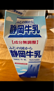 静岡牛乳　ふじの国から　静岡牛乳　１Ｌのレビュー画像