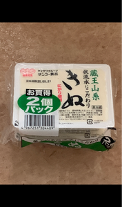 サンコー　きぬ豆腐　２丁　３００ｇ×２のレビュー画像