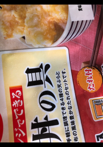 ＣＯＯＰ　レンジでできる天丼の具　９１ｇ×２の商品写真