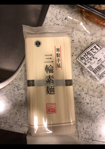 三輪山本　山本の三輪素麺　２５０ｇのレビュー画像