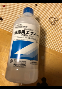 日本薬局方 消毒用エタノールの商品写真