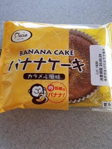 プレシア　バナナケーキ　カラメル風味の商品写真