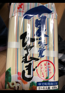 田村製麺　夏の味覚ひやむぎ　袋　４５０ｇのレビュー画像