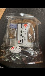 九州椎茸　大分産しいたけ香信　４０ｇのレビュー画像