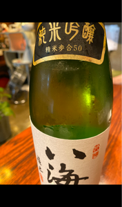 八海山　純米吟醸　瓶　７２０ｍｌの商品写真
