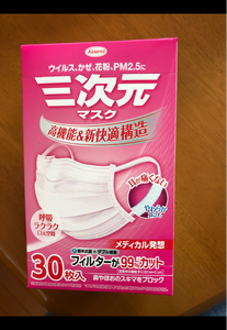 三次元マスク　小さめＳ　ピンク　３０Ｐの商品写真