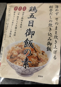 浅田屋　鶏五目御飯の素　２合用　４８５ｇのレビュー画像