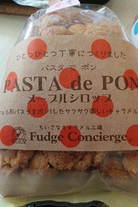 シンコー食産　パスタでポン　メープル味　１３０ｇのレビュー画像