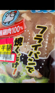 萩原チキン　豚ロースのレビュー画像
