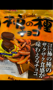 フルタ製菓　柿の種チョコ　３３ｇの商品写真