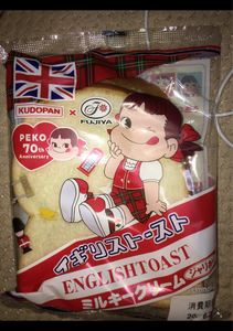 工藤　イギリストースト　ミルキークリームの商品写真