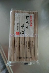 めんぼう本店　播州熟成麺　とろろそば　５４０ｇのレビュー画像