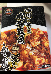 アライド　四川で食べた麻婆豆腐の素　１０７ｇのレビュー画像