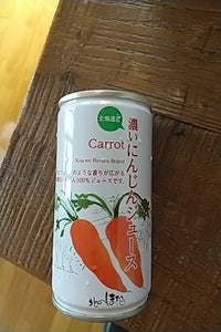 沼田農産　濃いにんじんジュース　缶　１９０ｇのレビュー画像