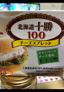 よつ葉　北海道十勝１００チーズスプレッド　１５０ｇの商品写真