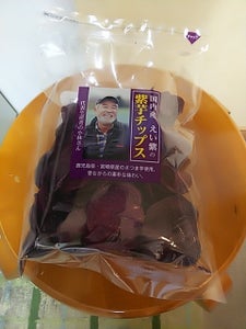 エコライフ　頴娃紫芋の紫芋チップ　２００ｇのレビュー画像