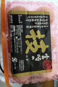 香川ランチ　国産鶏卵　技　６玉のレビュー画像