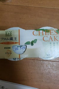 フロム蔵王　レアチーズケーキ　プレーン　６０ｇ×２のレビュー画像